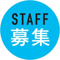 STALL募集